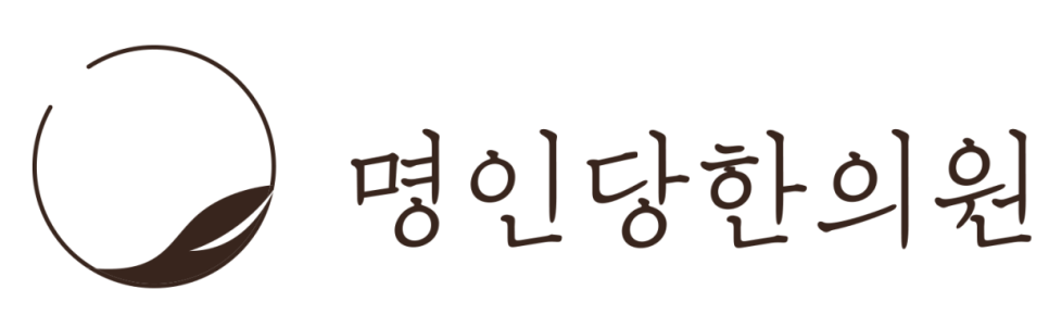 창원다이어트 / 더 강력한 창원지방분해약침 리포사의 효능_뱃살빼는법