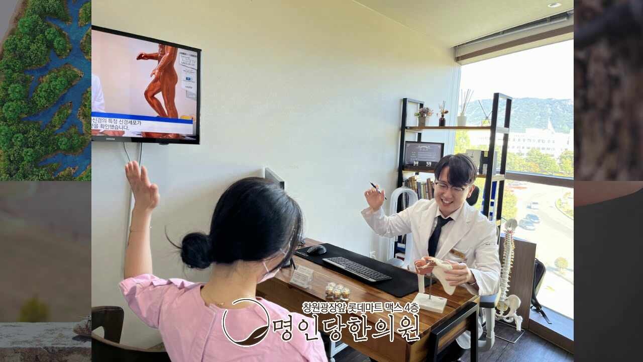 발목염좌 접질려 아플 때 도움 되는 치료, 창원 상남동 한의원 추나요법