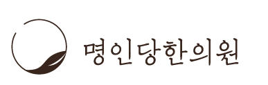 창원, 운동으로 인한통증 - 발목/손목 삐끗했을 때!