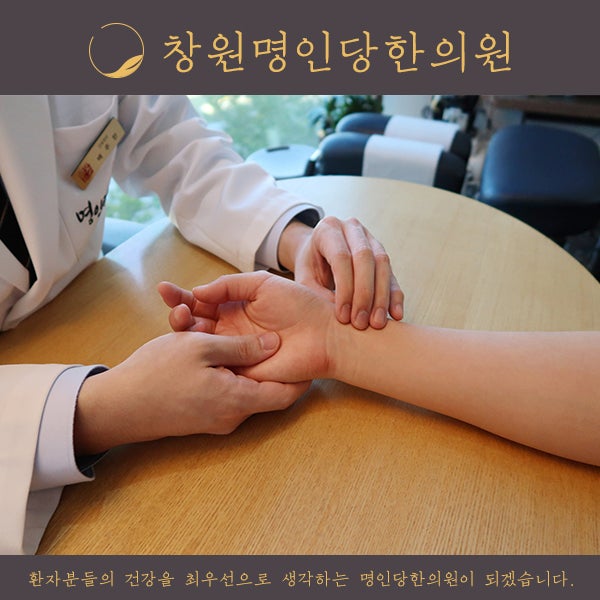창원다이어트한의원/건강한 다이어트 준비하기/ 린다이어트 전 혈액검사를 하는 이유