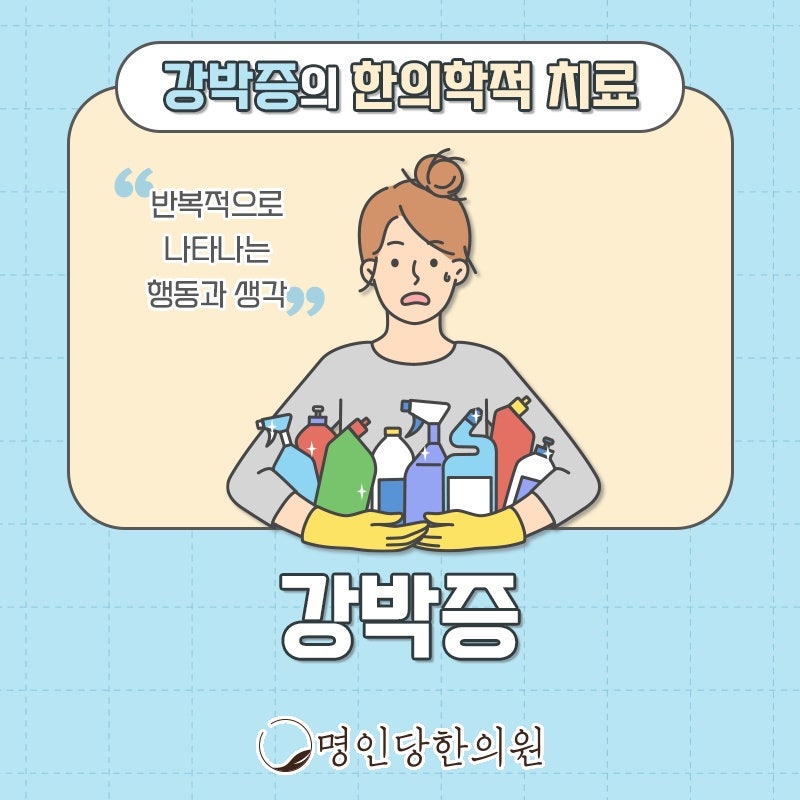 발목터널증후군 발등이 화끈거려, 창원 중앙동 한의원 봉침
