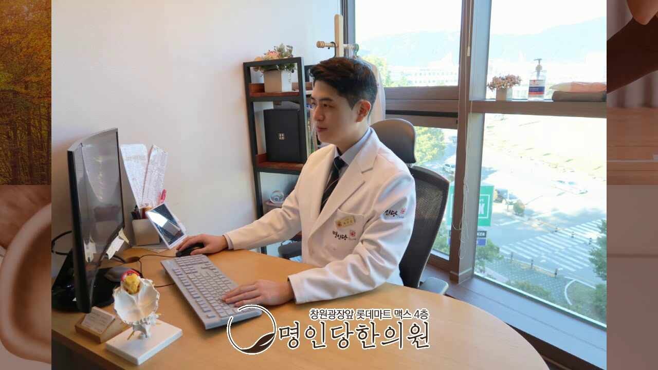 거북목인데 두통 있다면 경추성 두통 의심, 창원 상남동 추나치료 한의원 여성한의사 진료