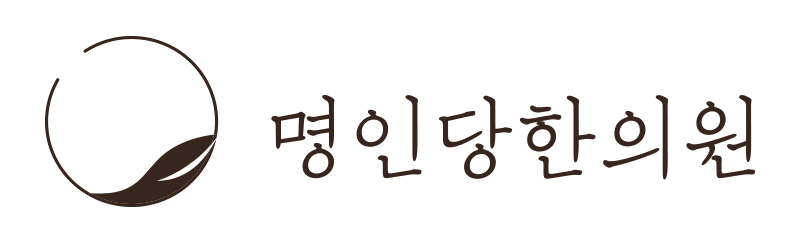녹용의 효능_녹용한약이 꼭 필요한 이유 (성장한약/보약)