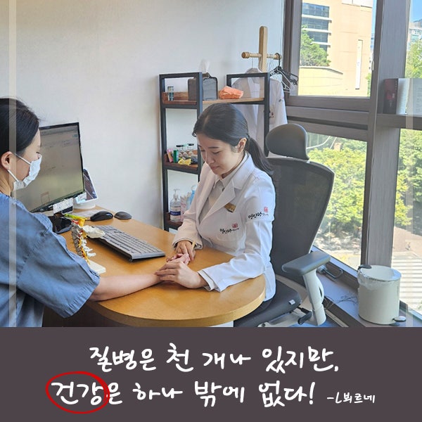 불면증 증상과 치료/ 건강한 수면 취하는 방법/ 술을 마시면 잠이 잘온다고?