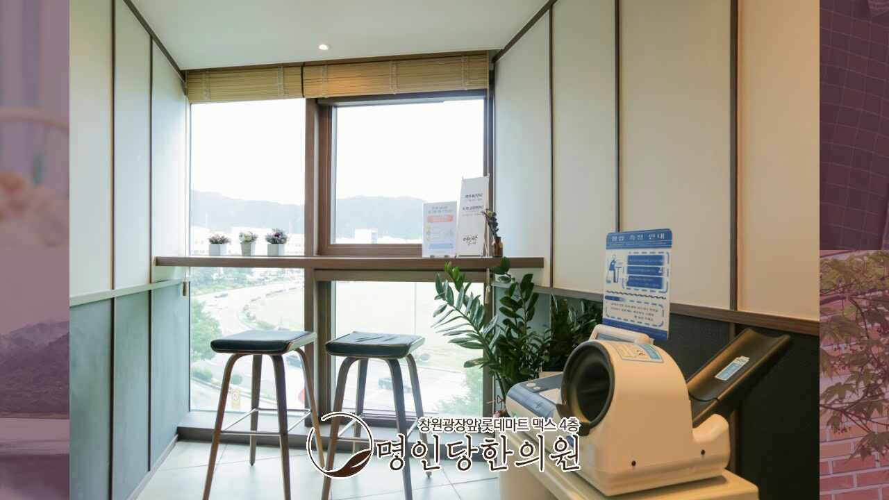 발목염좌 꼼꼼한 치료로 재발 막아야, 창원시청 상남동한의원 추나요법
