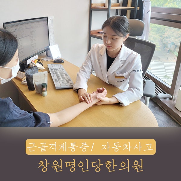 발목통증과 치료/ 발목염좌한의원/ 발목불안정증/ RICE요법