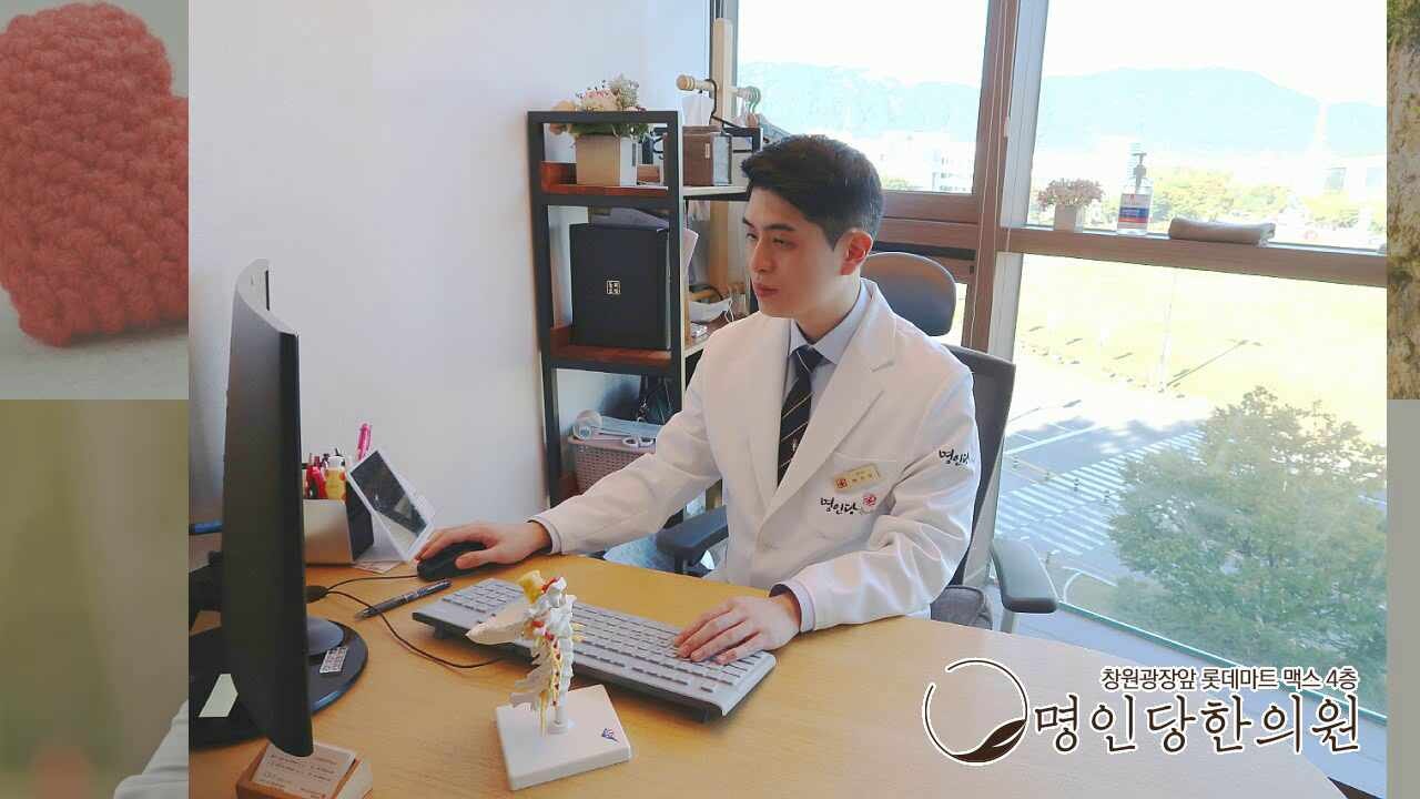 약침치료 잘하는 한의원, 여성이 잘 걸리는 창원손목건초염 원인 일요일진료