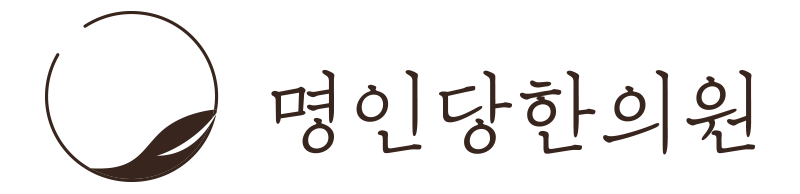 창원소아ADHD한의원 / 초등ADHD 원인부터 치료까지 [창원명인당한의원]