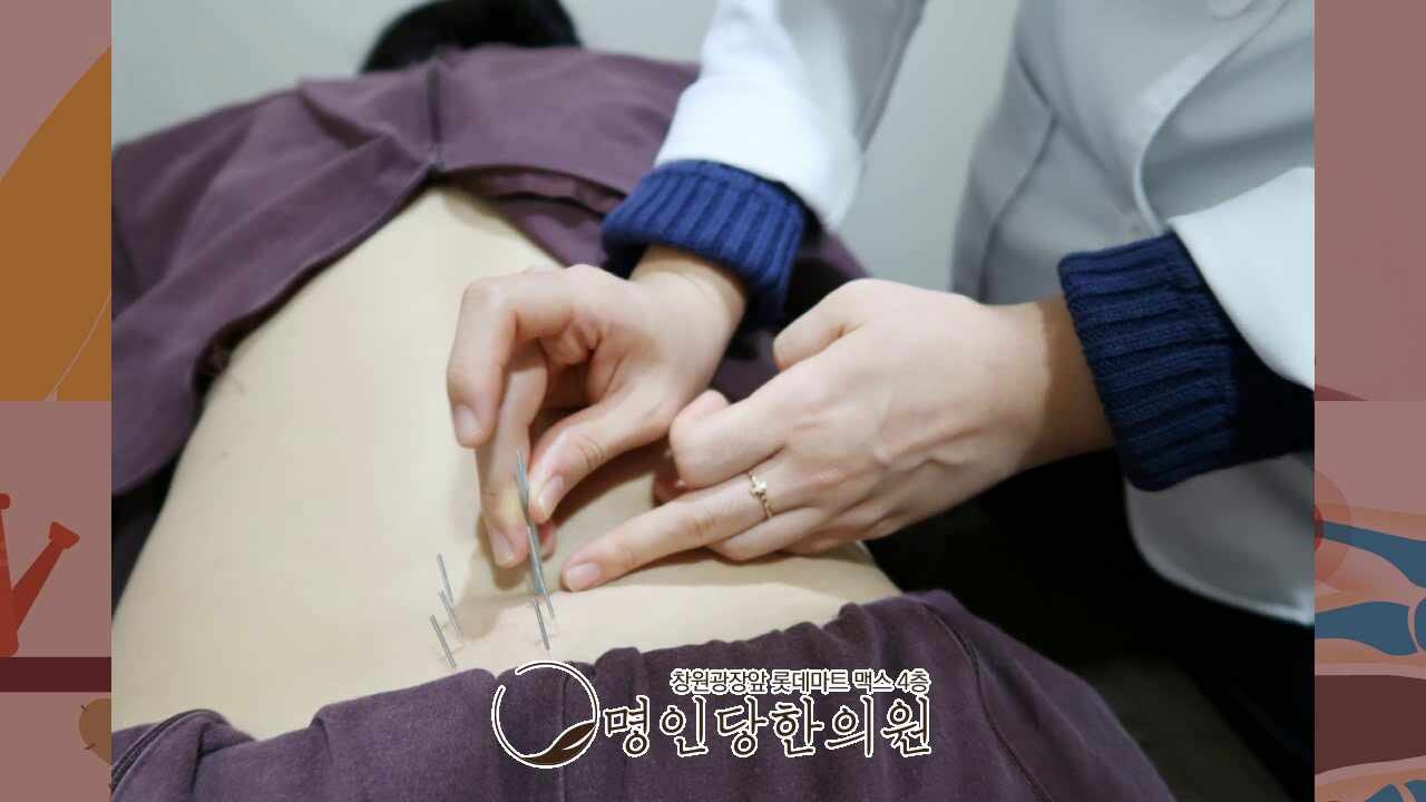 허리디스크 허리에서 다리까지 퍼지는 통증, 창원시청 상남동 추나치료 한의원