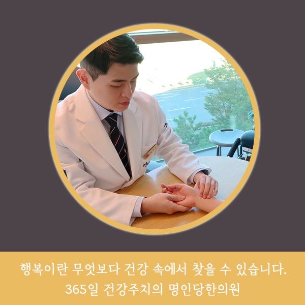 우리 아이가 밥을 잘 안먹어요 - 창원성장한의원/식욕부진