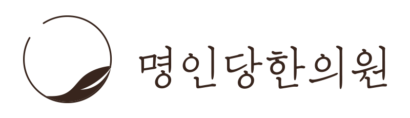 성장을 방해하는 성조숙증/성조숙증 원인과 증상/성조숙증 한의원치료