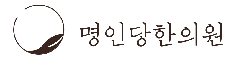 발바닥 통증 창원족저근막염/ 족저근막염증상 / 족저근막염치료